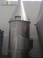 Ciclone em a�o inox